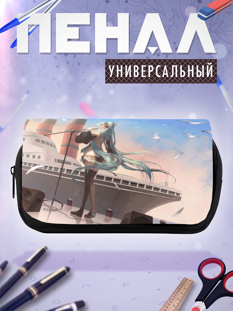 Пенал-косметичка Мику Хацунэ на лайнере