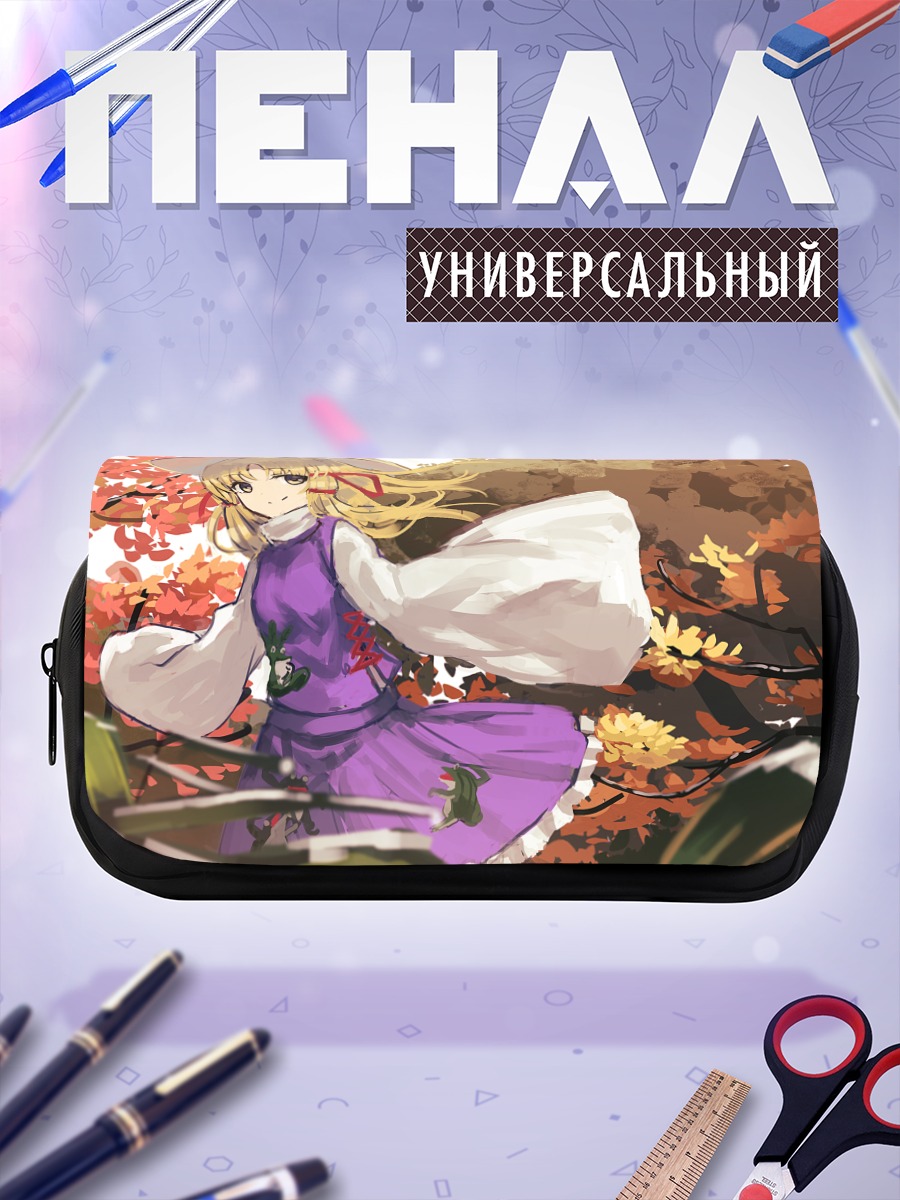 Пенал-косметичка Сувако Мория в осеннем лесу
