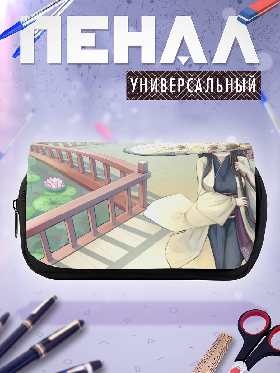 Пенал-косметичка Девушка в кимоно с зонтом