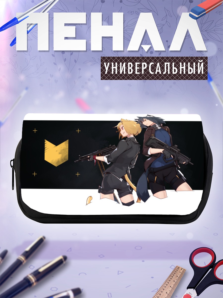 Пенал-косметичка Лиза и Рамн с оружием