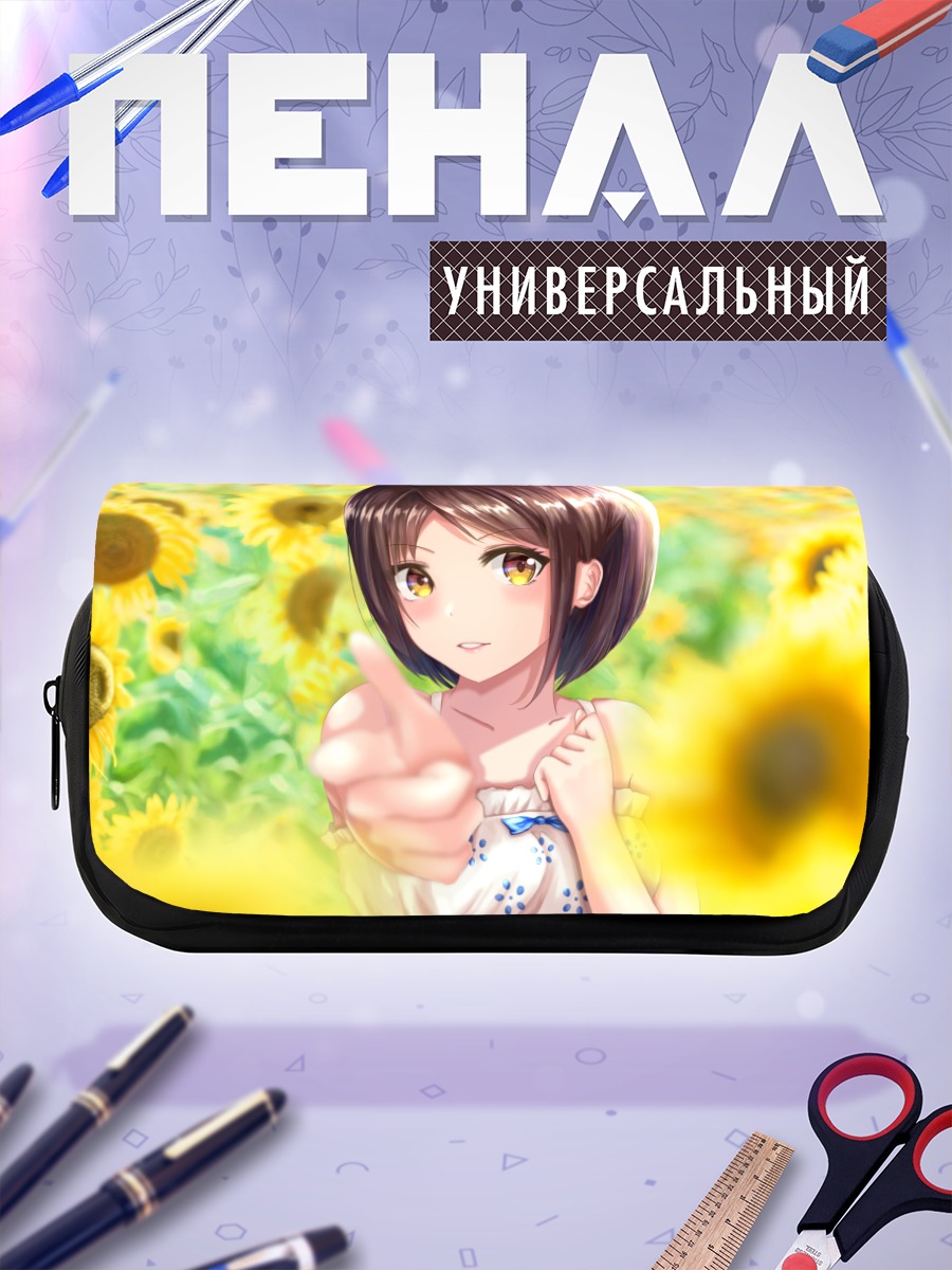 Пенал-косметичка Девушка в подсолнухах