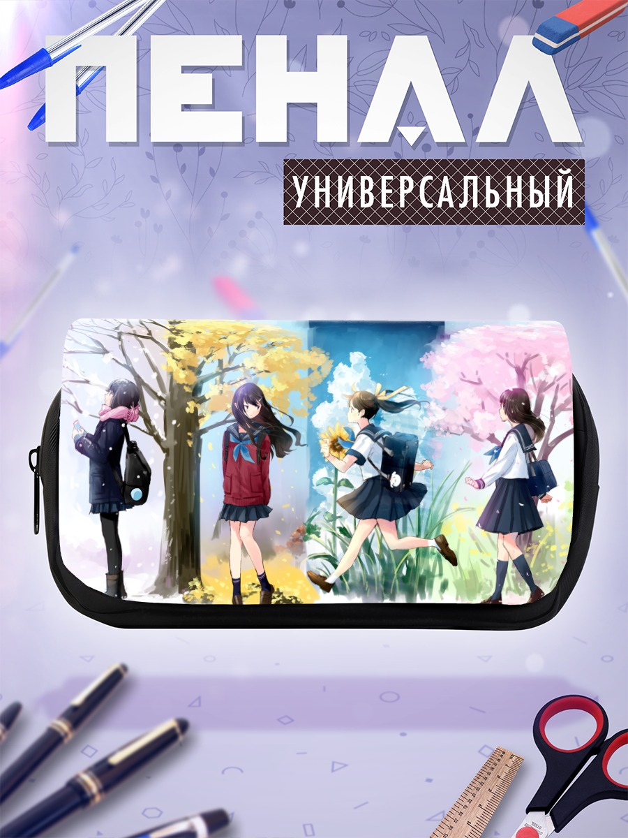 Пенал-косметичка Школьницы в цвету