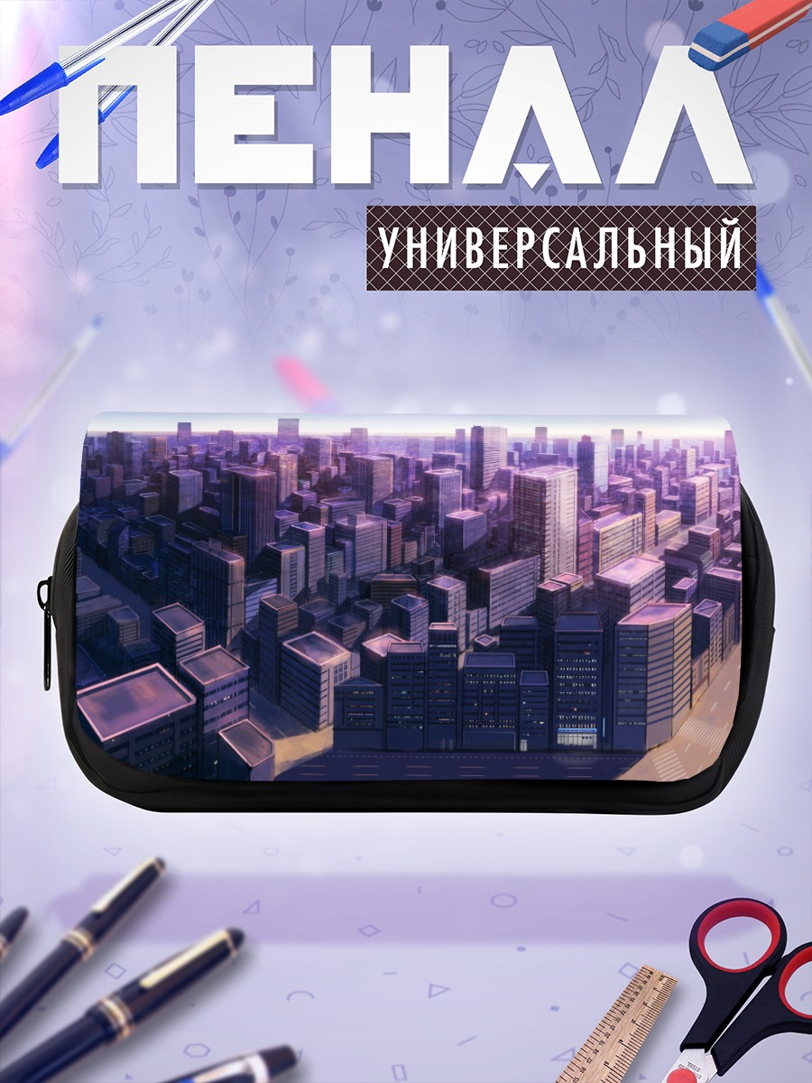 Пенал-косметичка Городской пейзаж с поездом