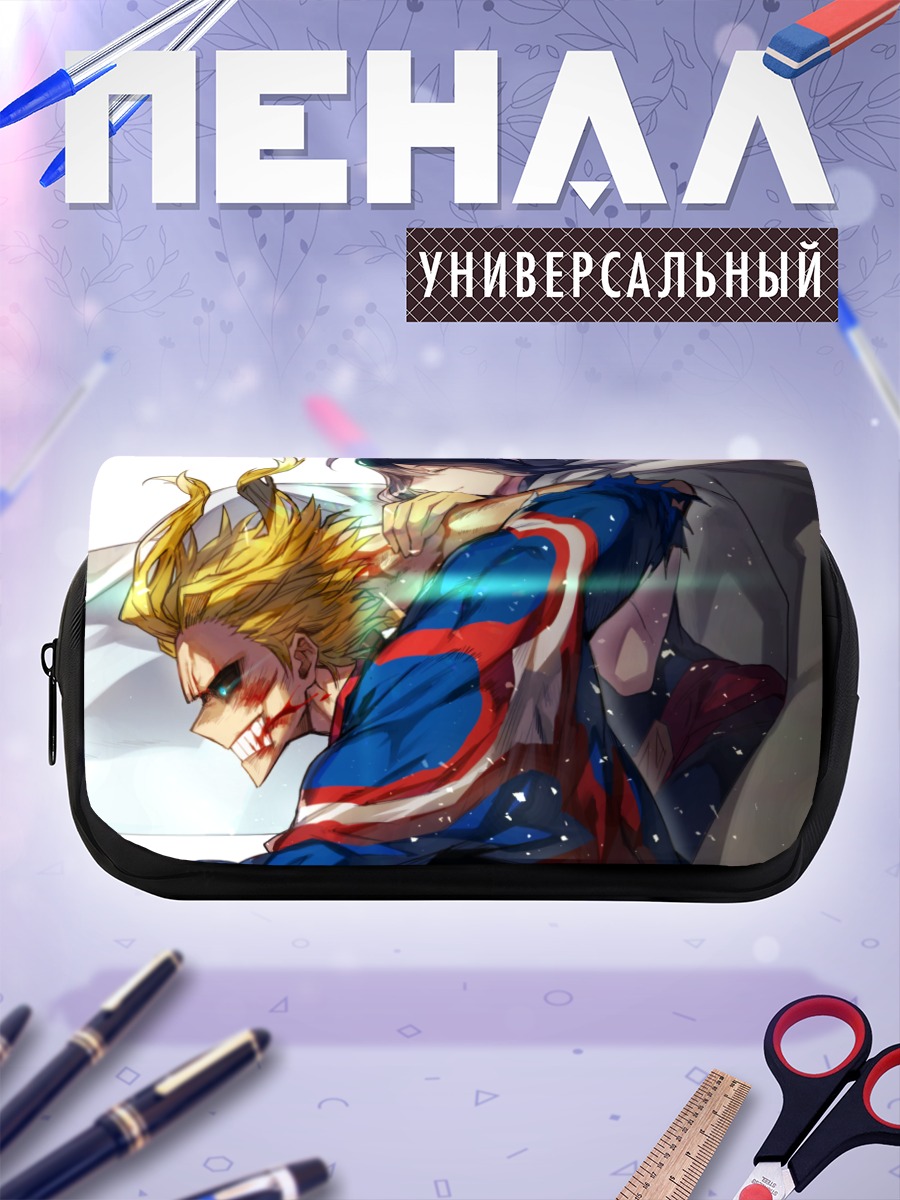 Пенал-косметичка Всемогущий и Шимура Нана