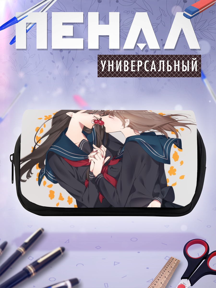 Пенал-косметичка Школьницы с вишней