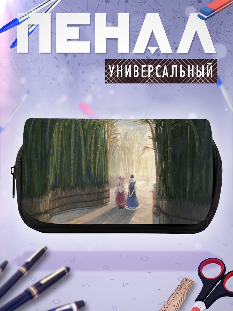 Пенал-косметичка Моко Фудзивара в бамбуке