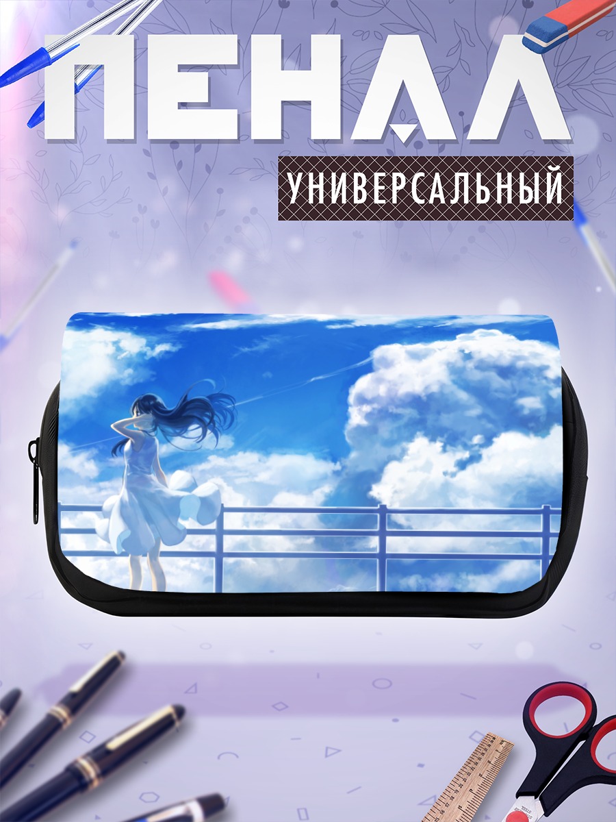 Пенал-косметичка Девушка в облаках
