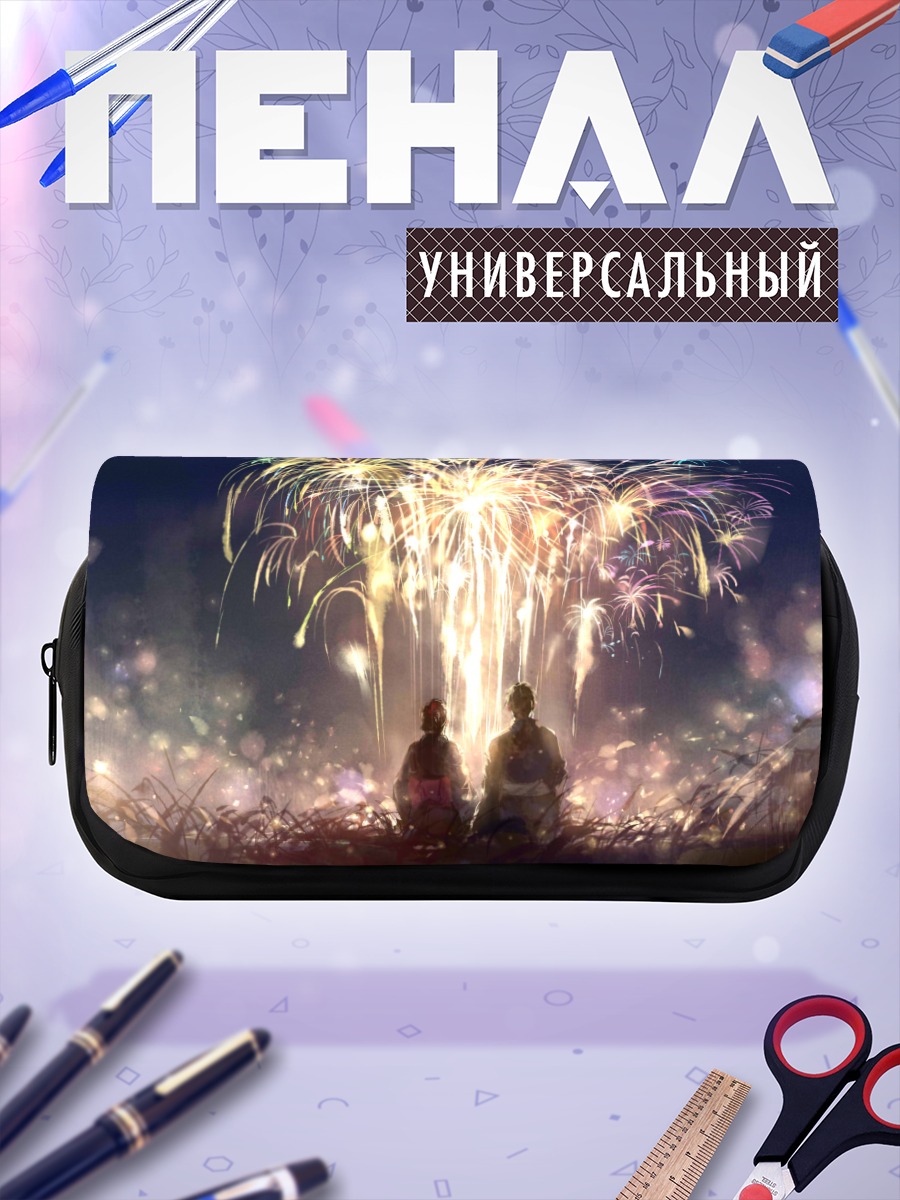 Пенал-косметичка Ночь японских фейерверков