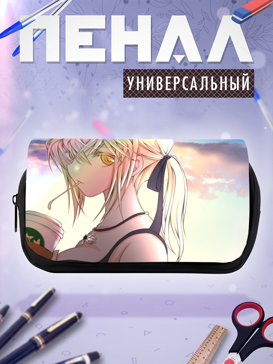 Пенал-косметичка Сабер на закате