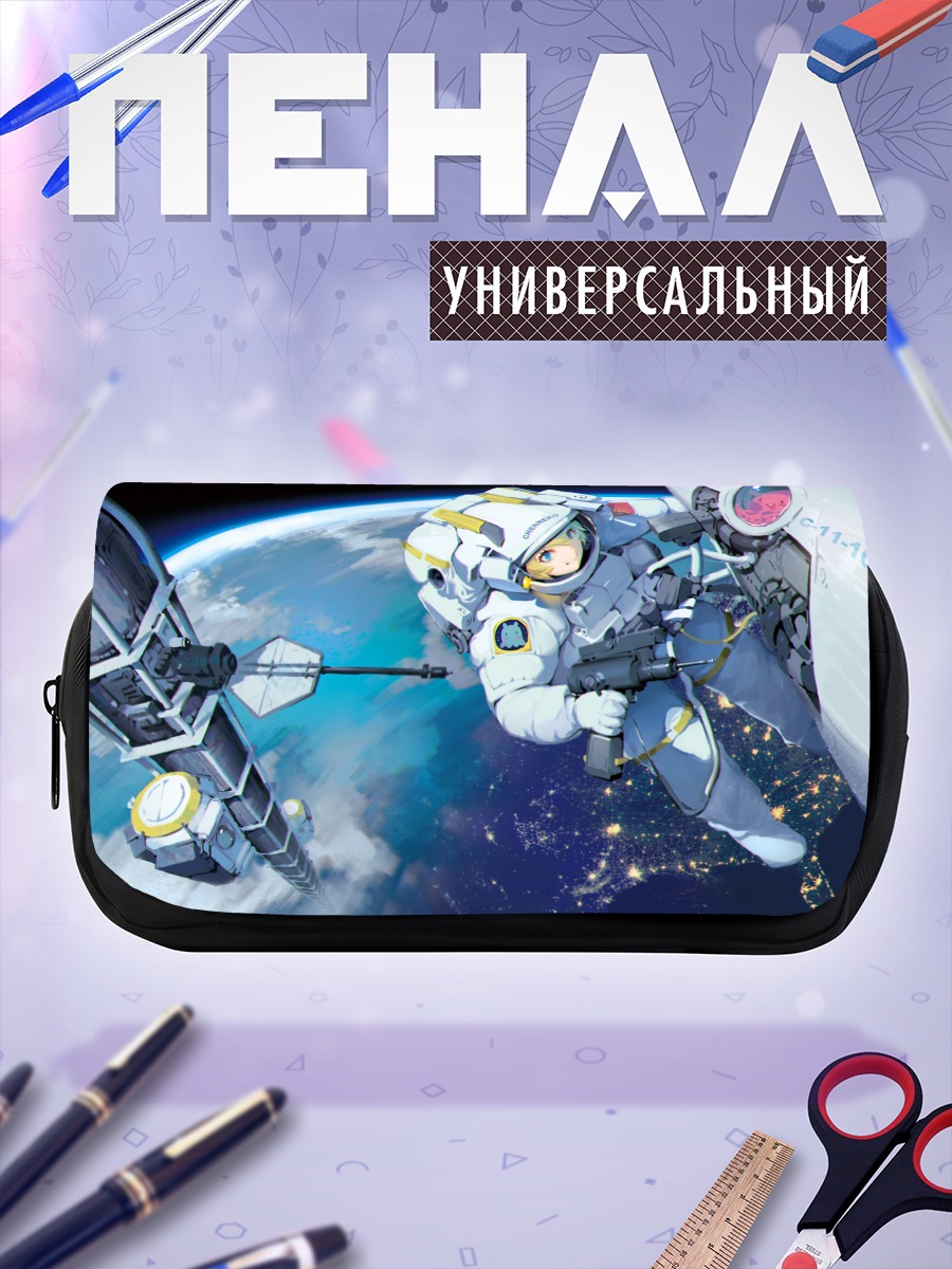 Пенал-косметичка Космонавт над Землей