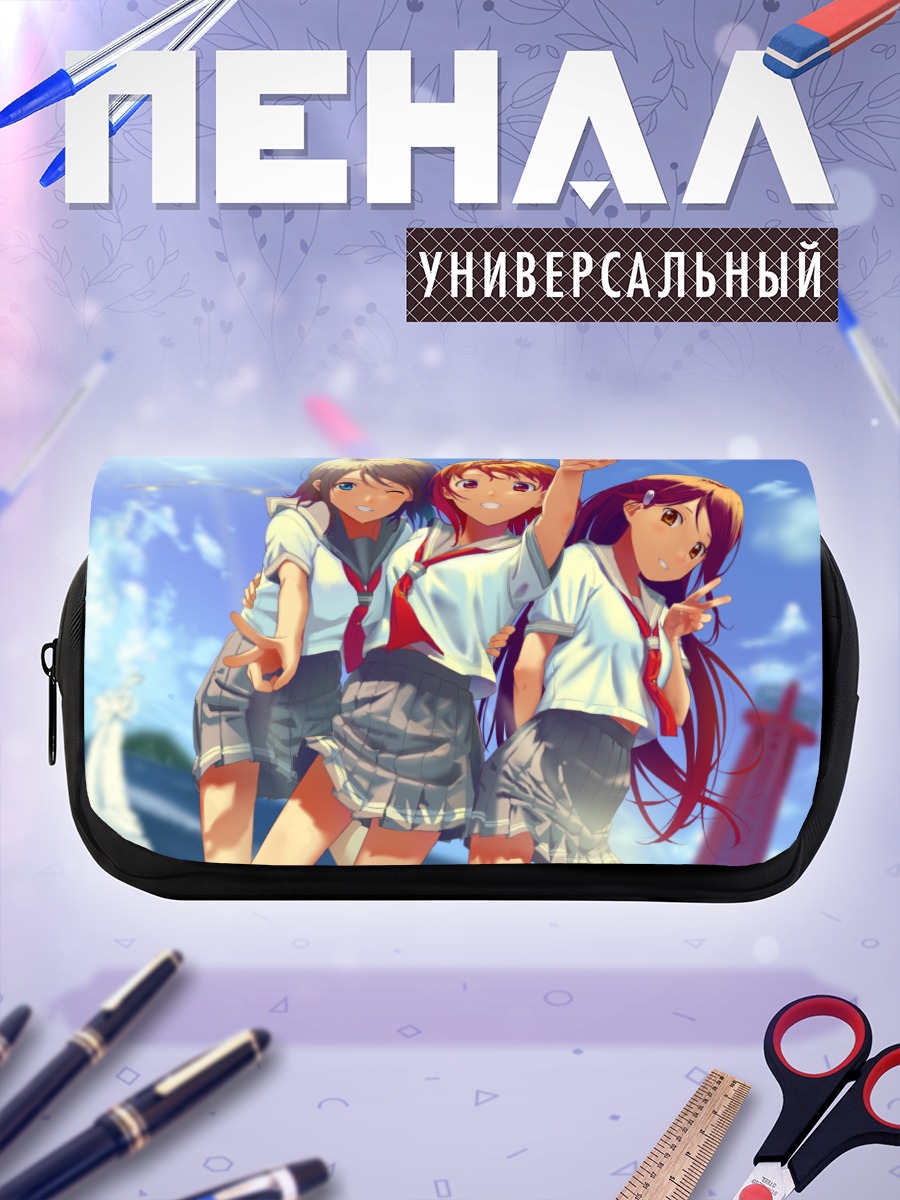 Пенал-косметичка Рико Сакураучи и подруги