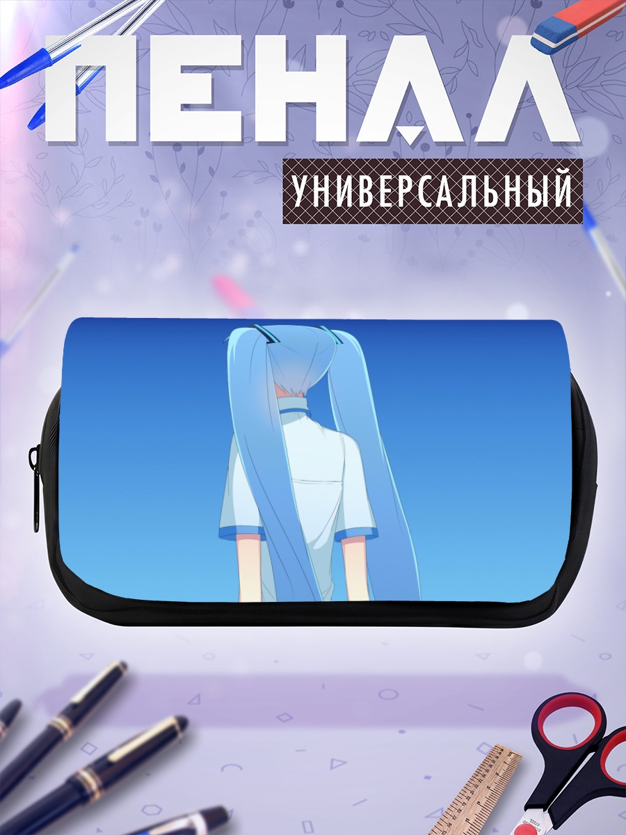 Пенал-косметичка Мику Хацунэ на фоне неба