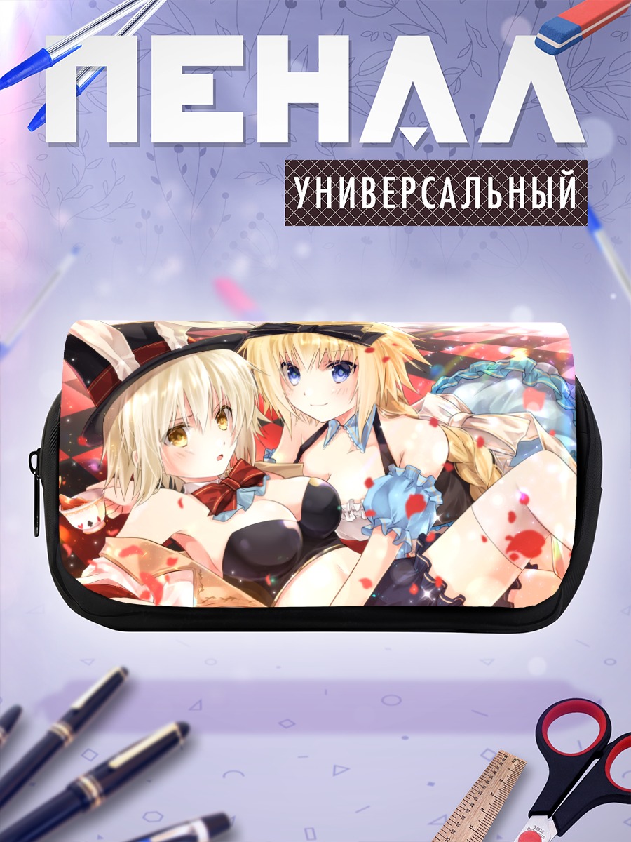 Пенал-косметичка Жанна д'Арк в Алисе
