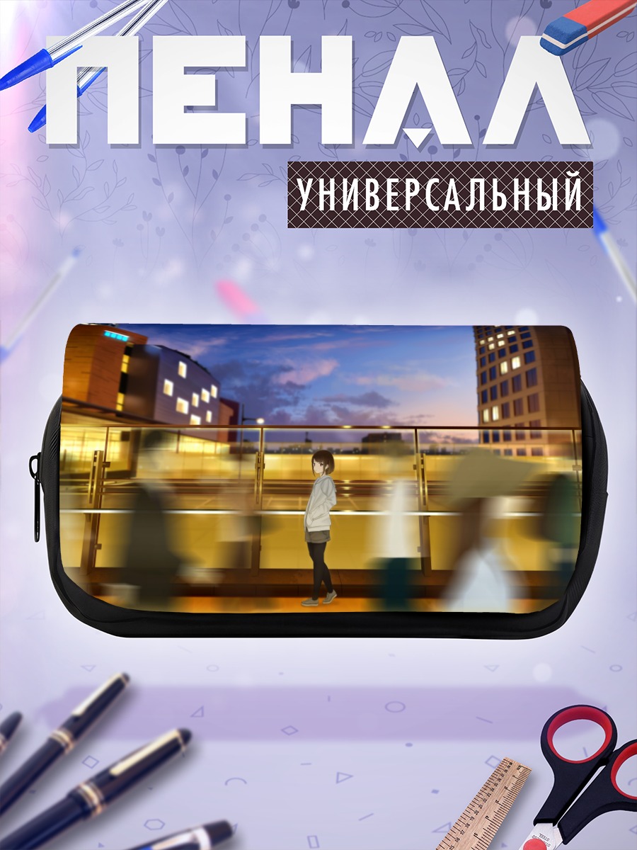 Пенал-косметичка Девушка в городе