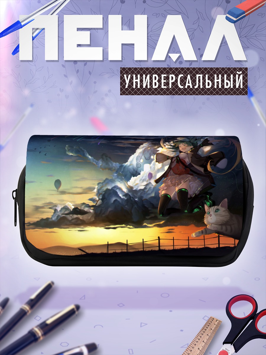 Пенал-косметичка Мику Хацунэ на закате