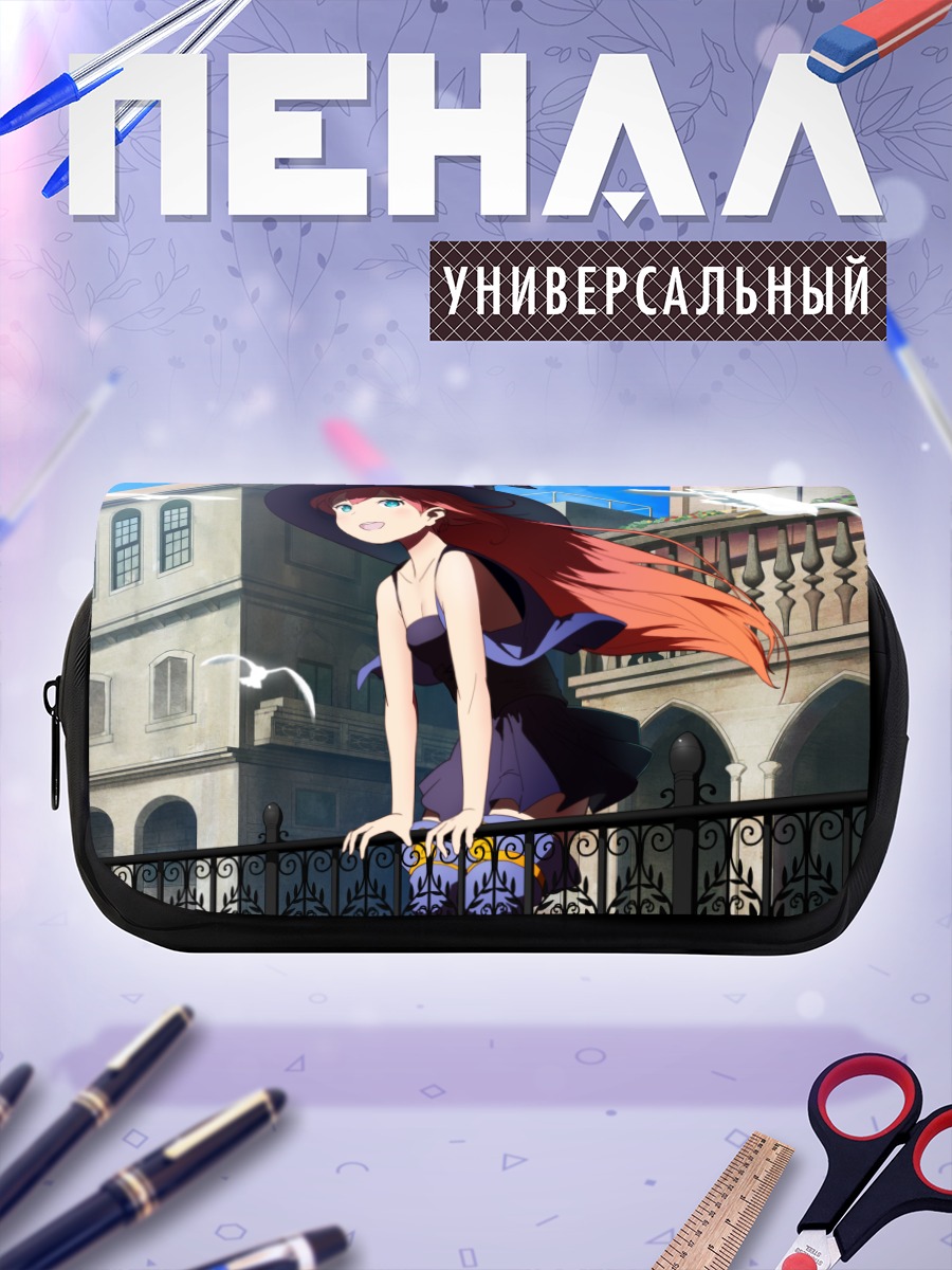 Пенал-косметичка Ведьма в городе