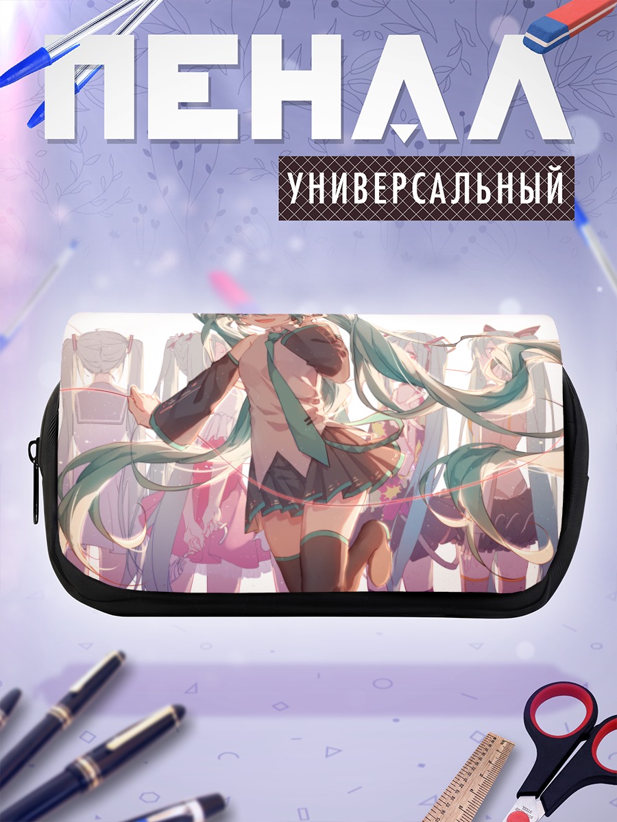 Пенал-косметичка Мику Хацунэ в танце