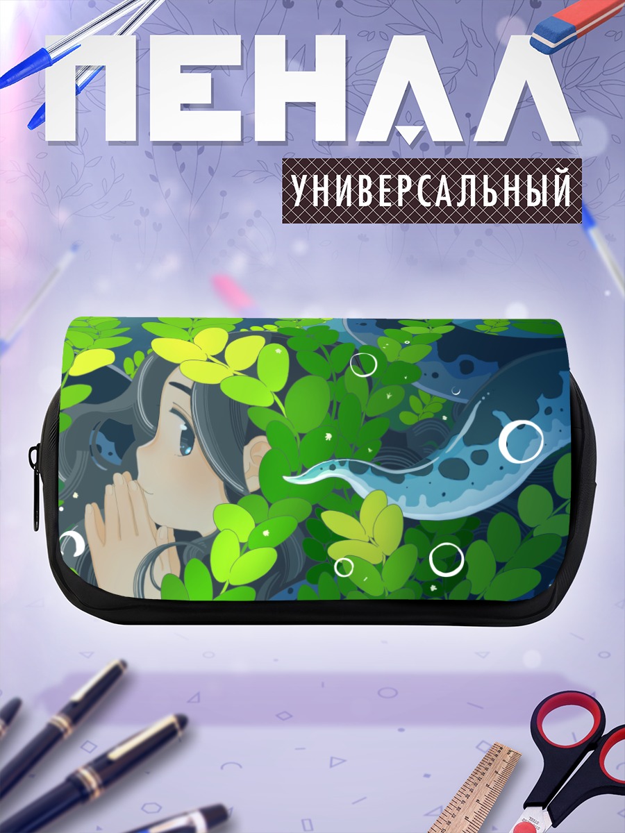 Пенал-косметичка Девушка в водорослях