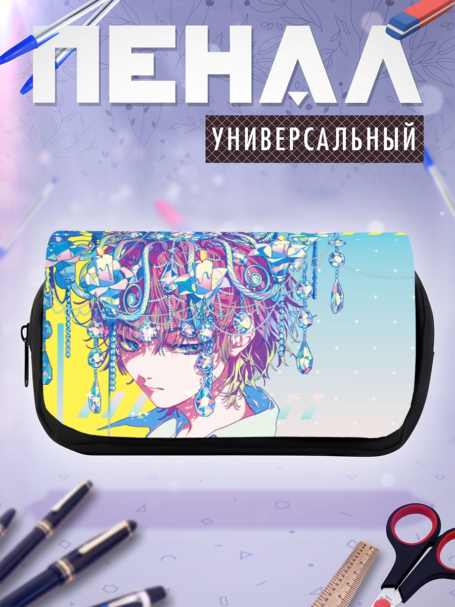 Пенал-косметичка Кристальный взор