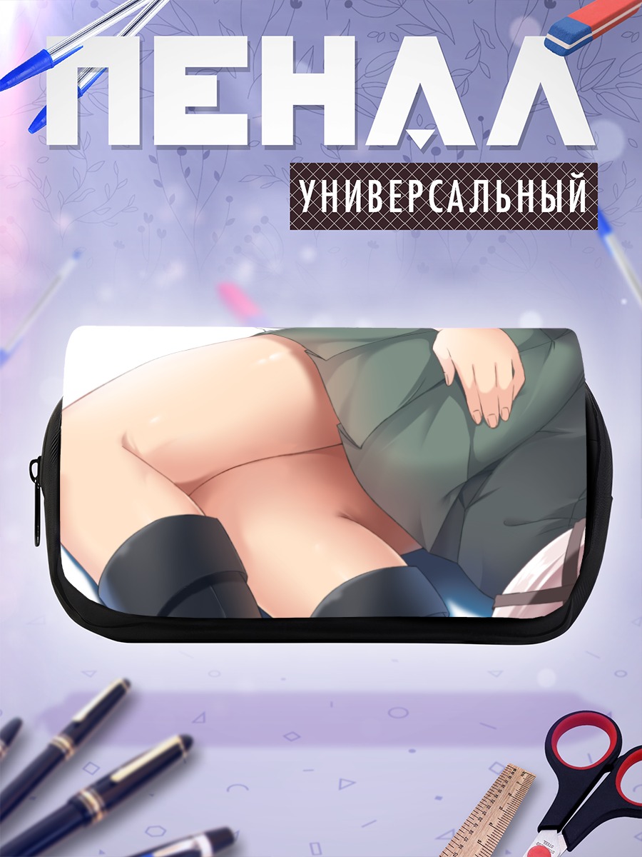 Пенал-косметичка Юра в юбке