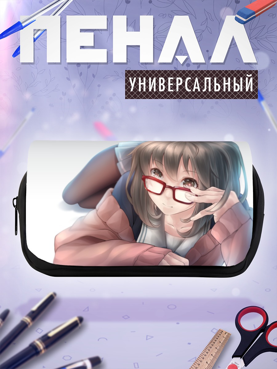 Пенал-косметичка Мирай Курияма в очках