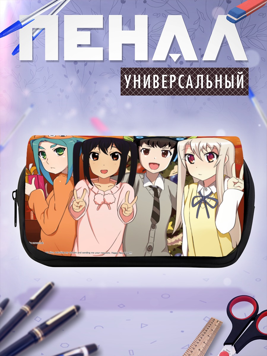 Пенал-косметичка Маёи Хачикуджи и подруги