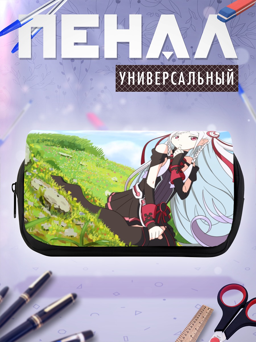 Пенал-косметичка Юуна Сигэмура на лугу
