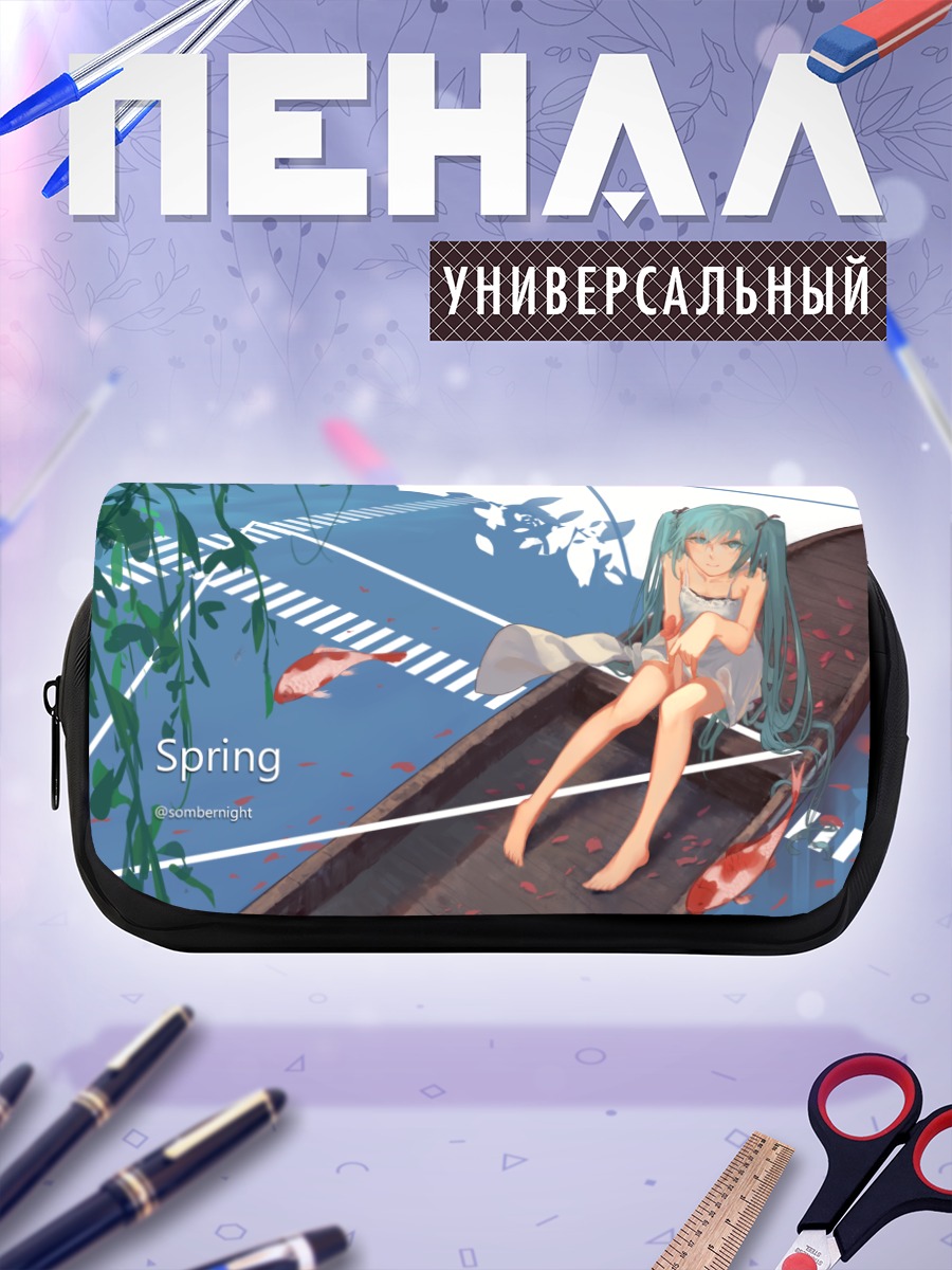 Пенал-косметичка Мику Хацунэ в лодке