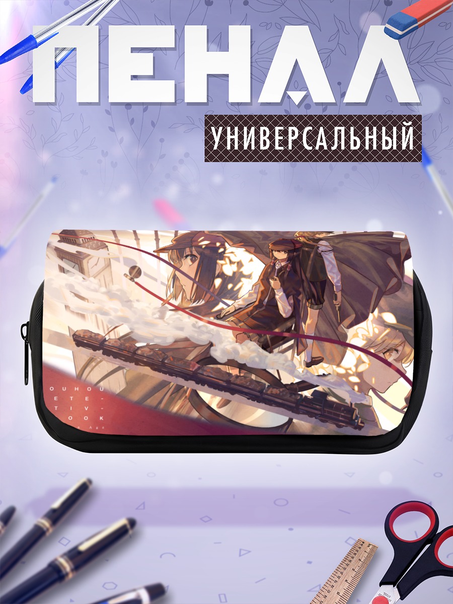 Пенал-косметичка Рейму Хакурэй и Мариса