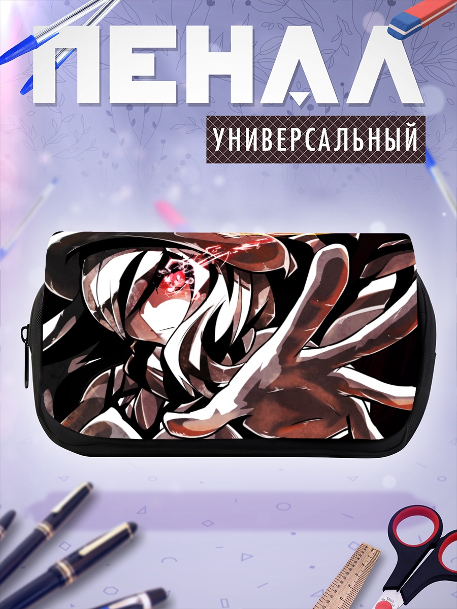 Пенал-косметичка Сиплейн Тендер Химе