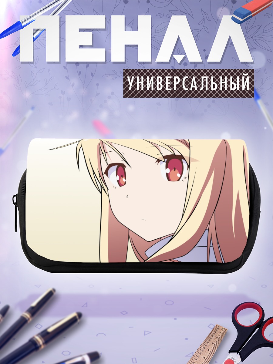 Пенал-косметичка Маширо Шиина