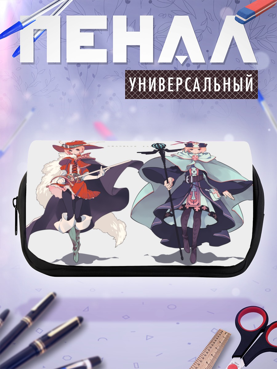 Пенал-косметичка Джита из Granblue Fantasy