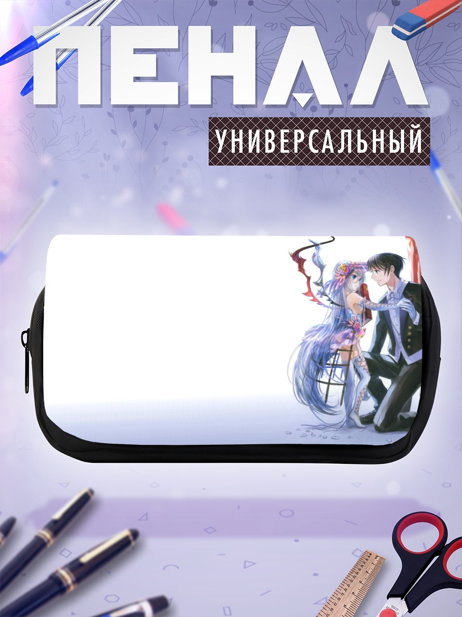 Пенал-косметичка R.O.D. Романтика и сталь