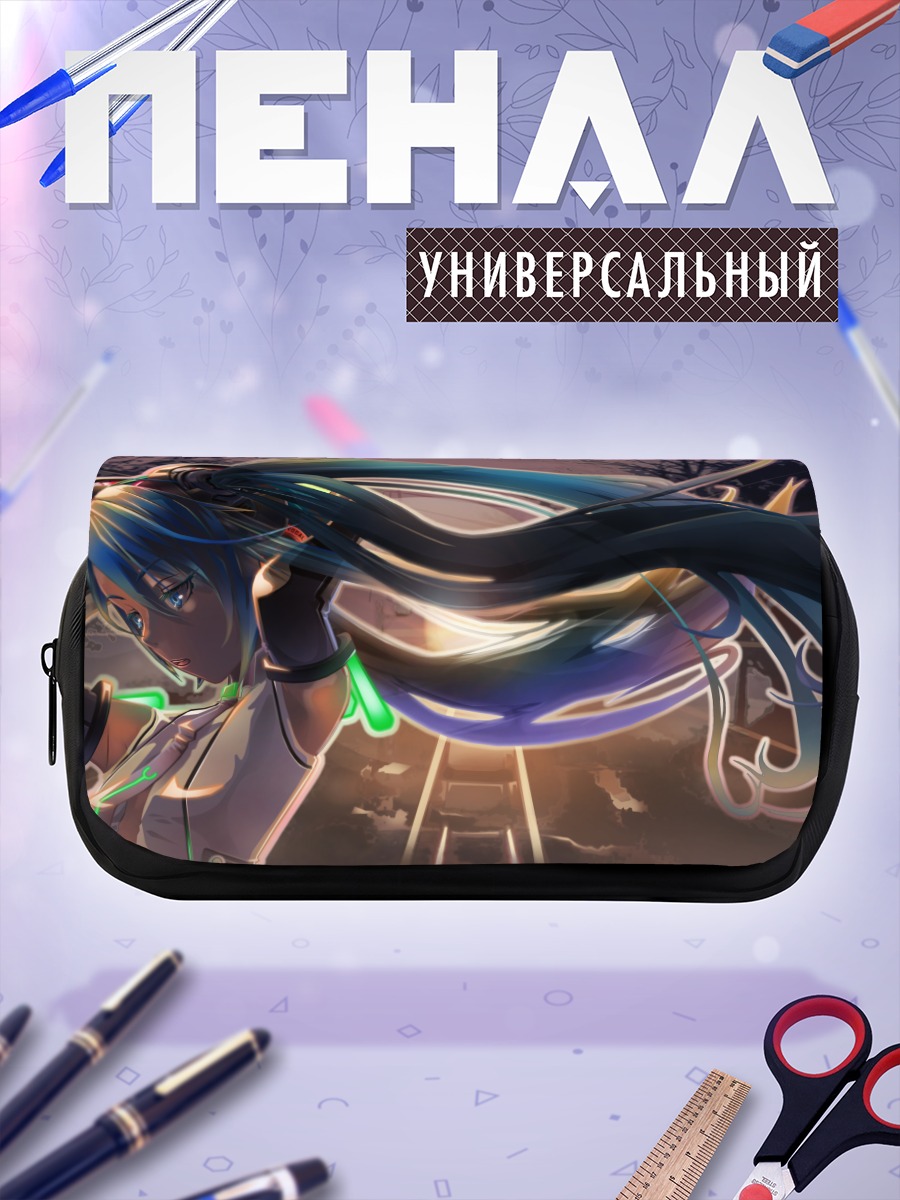 Пенал-косметичка Мику Хацунэ в лучах