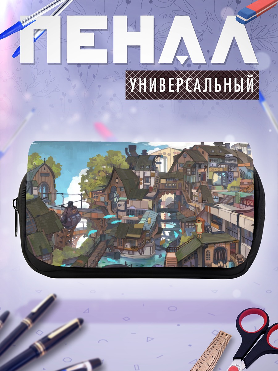 Пенал-косметичка Город в облаках