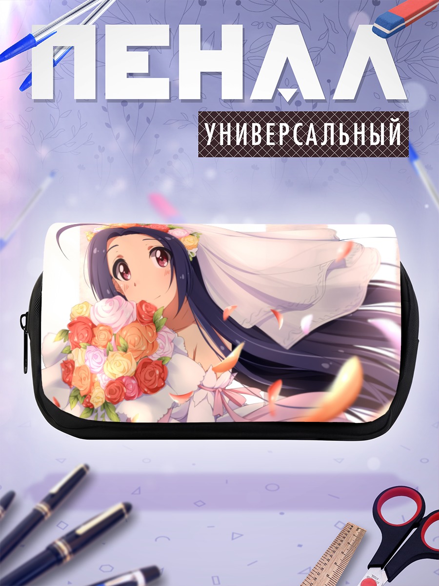 Пенал-косметичка Адзуса Миура в невесте