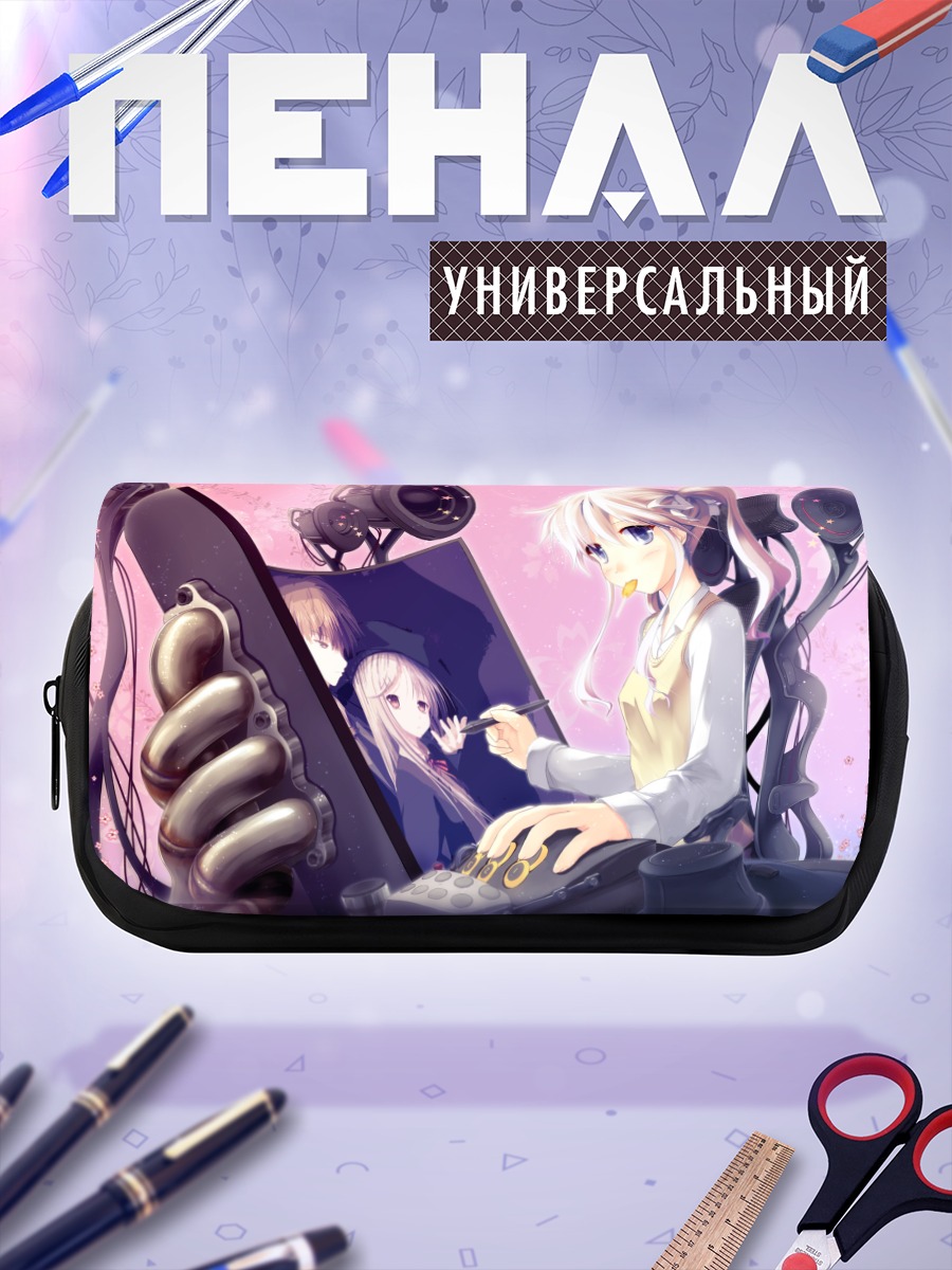 Пенал-косметичка Лэйн Ивакура за компьютером