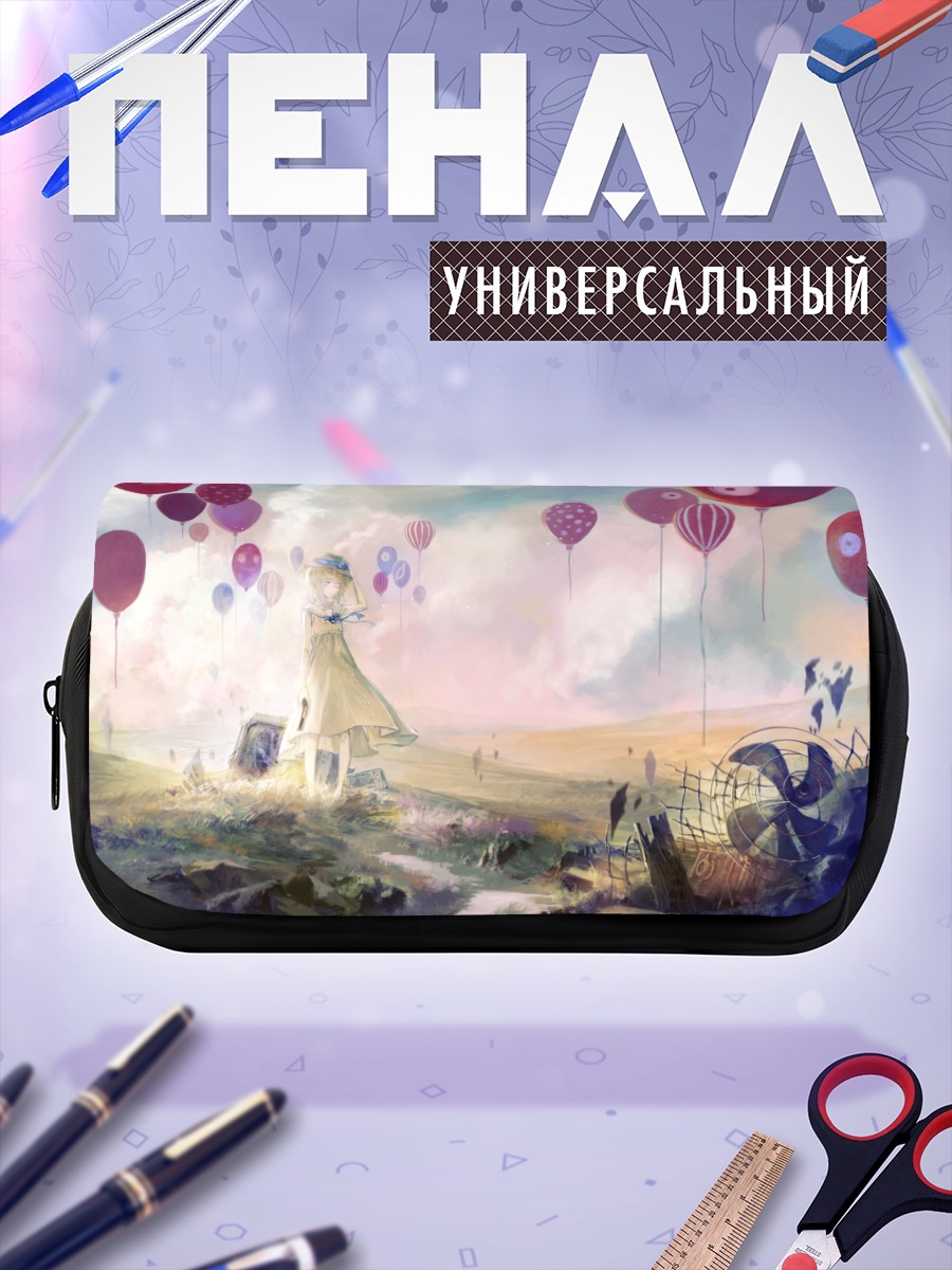 Пенал-косметичка Девушка с шарами
