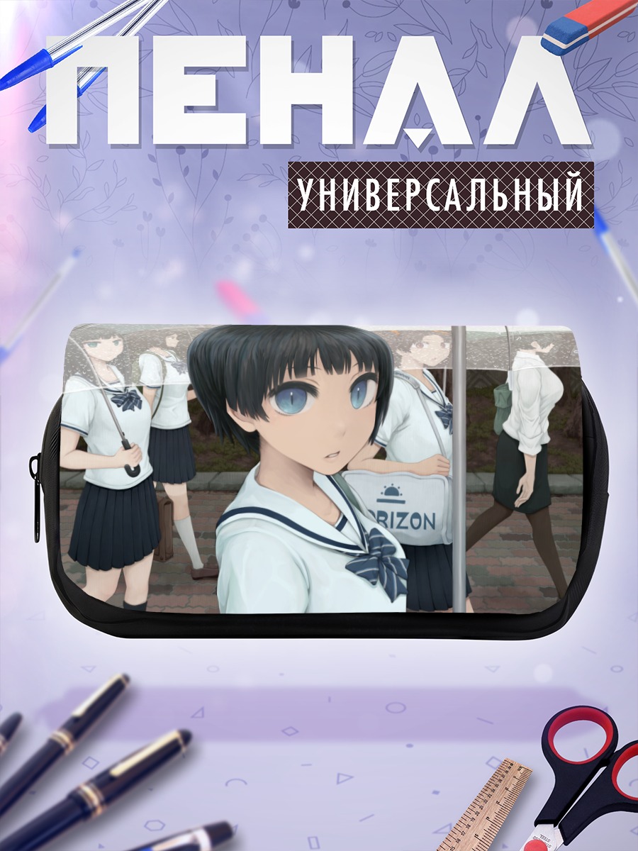 Пенал-косметичка Школьницы под дождем