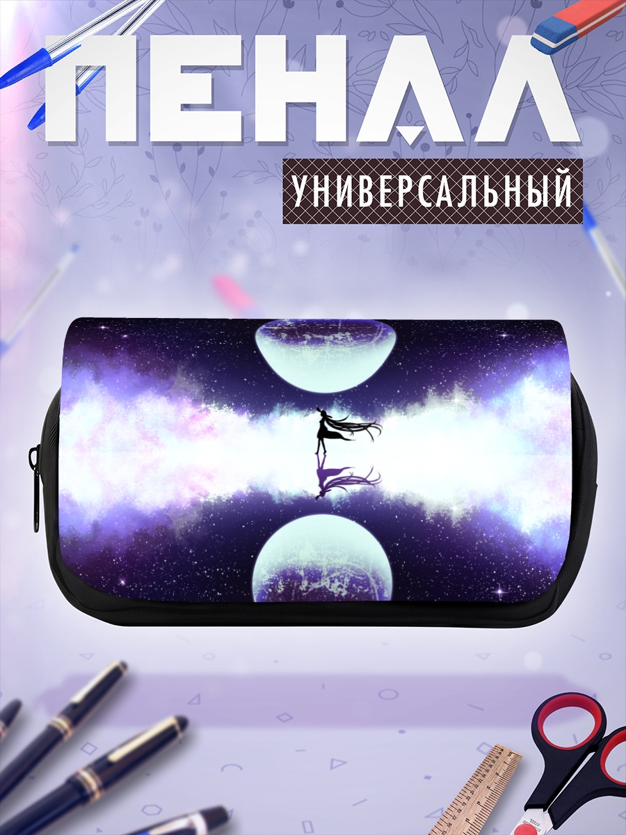 Пенал-косметичка Девушка под луной