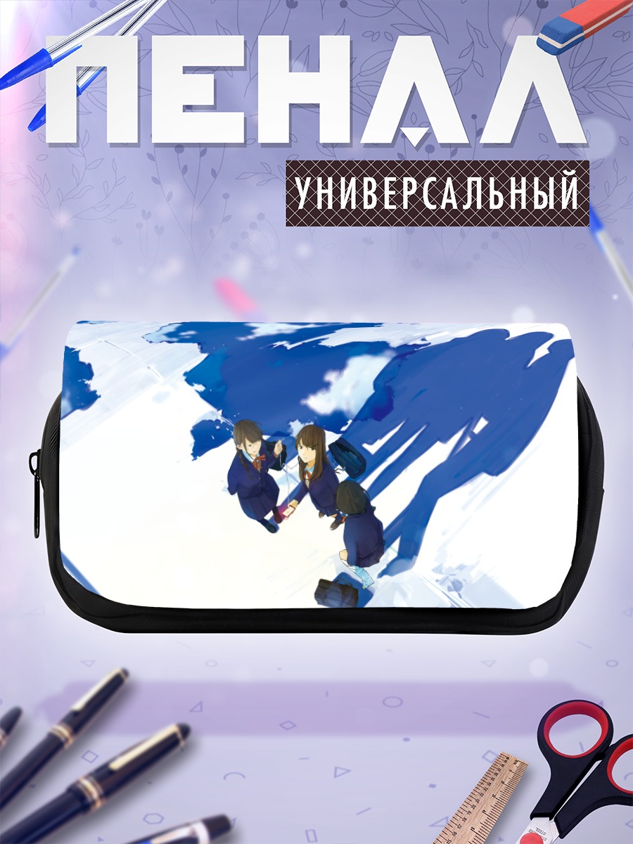 Пенал-косметичка Школьники на крыше