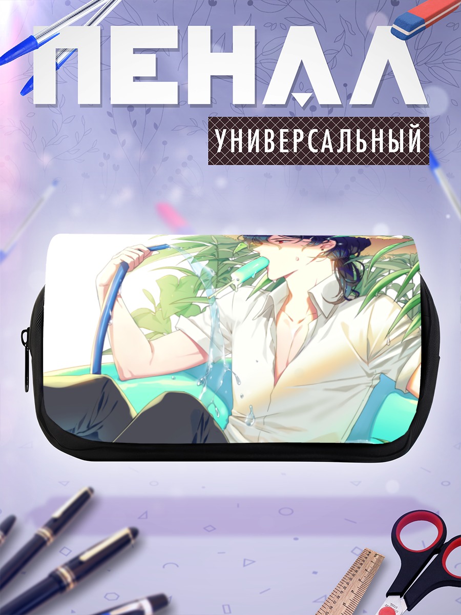 Пенал-косметичка Рэй Сакума с поливалкой