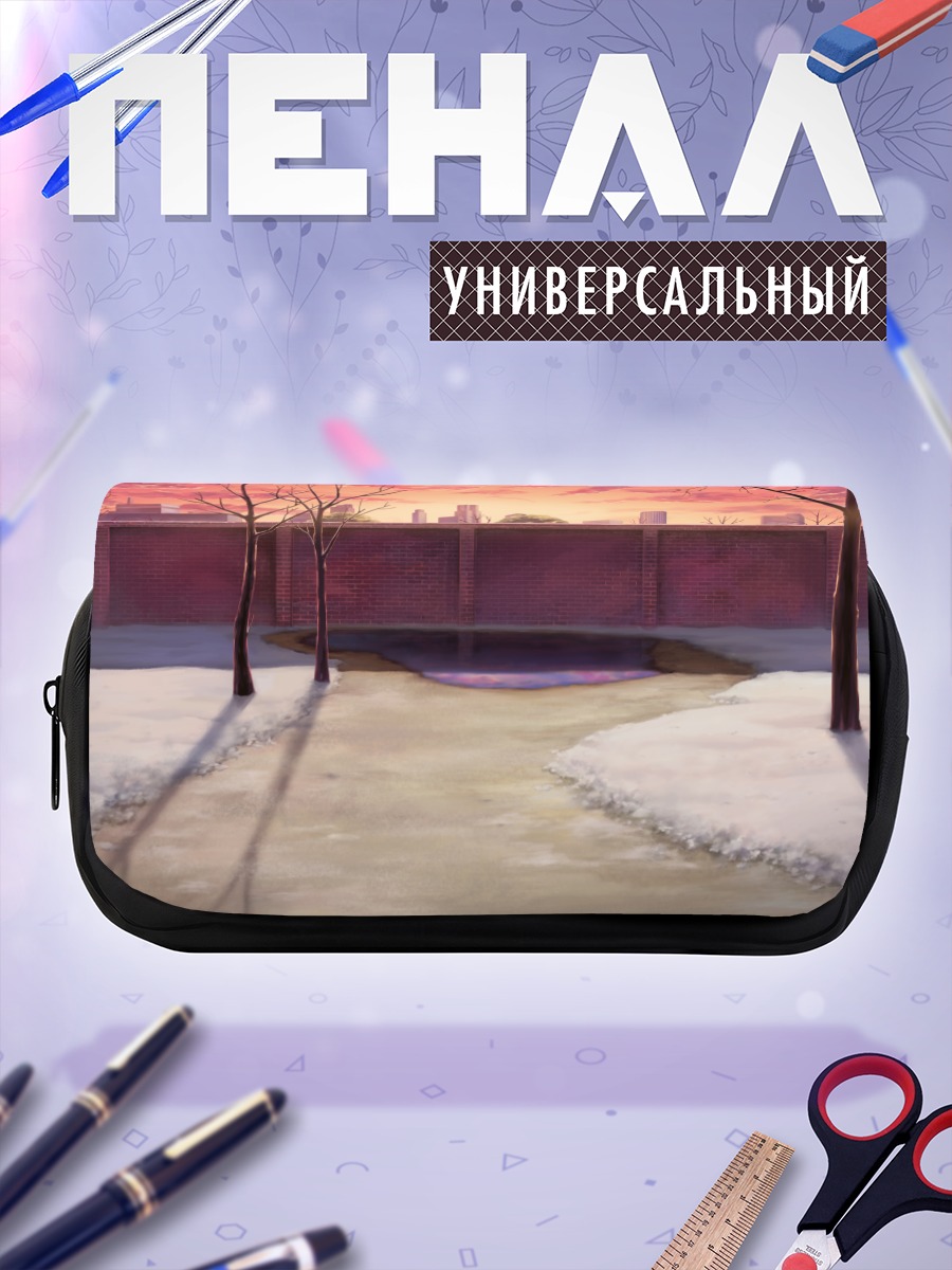 Пенал-косметичка Зимний закат у стены