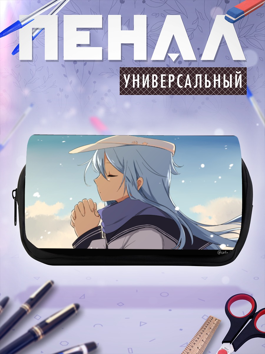 Пенал-косметичка Хибики в небе