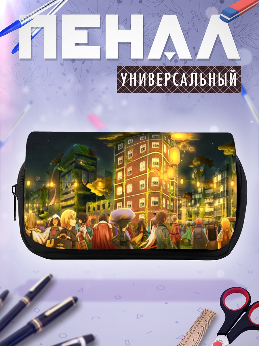 Пенал-косметичка Сироэ в городе