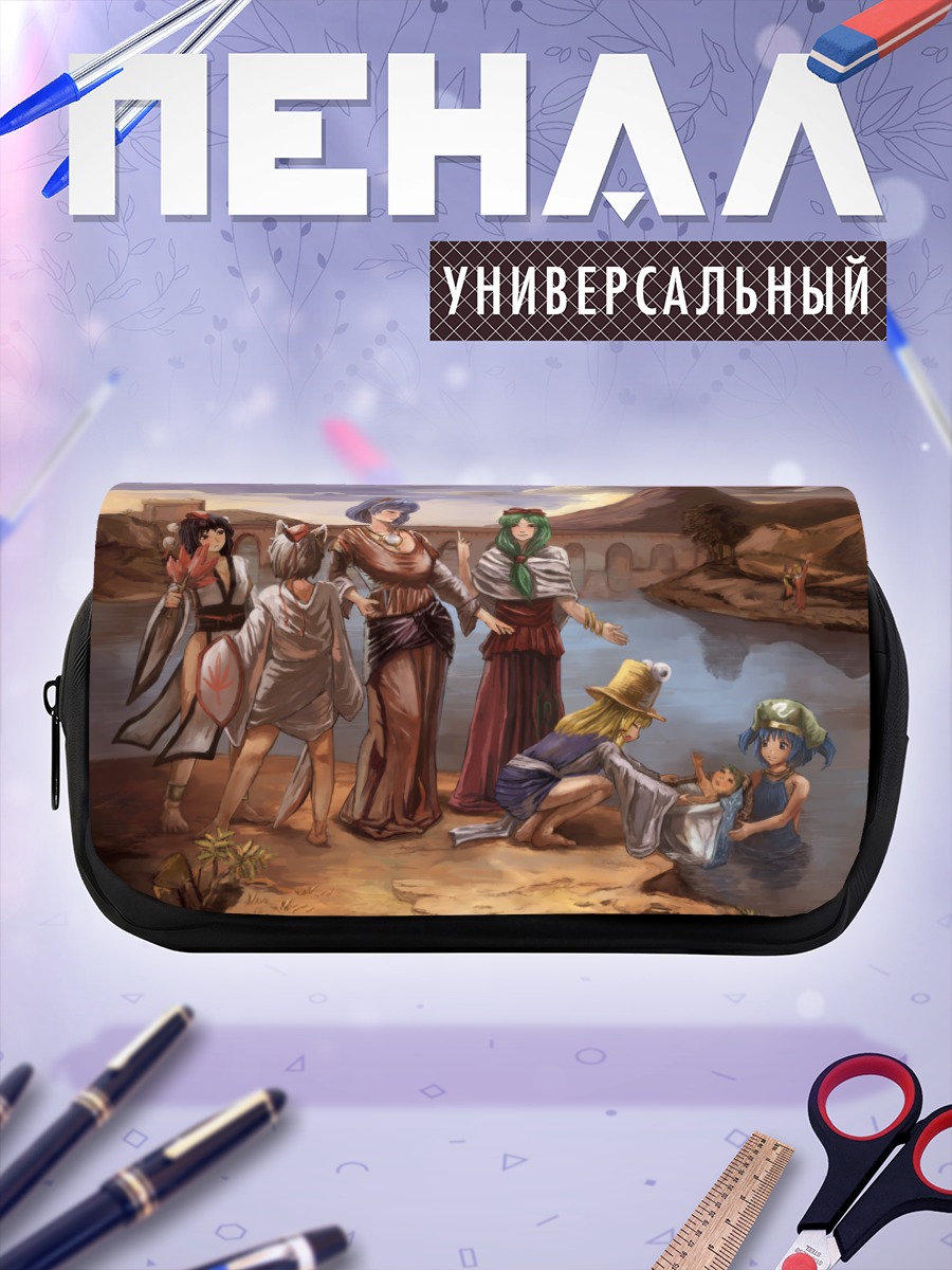 Пенал-косметичка Девушки Тохо у реки