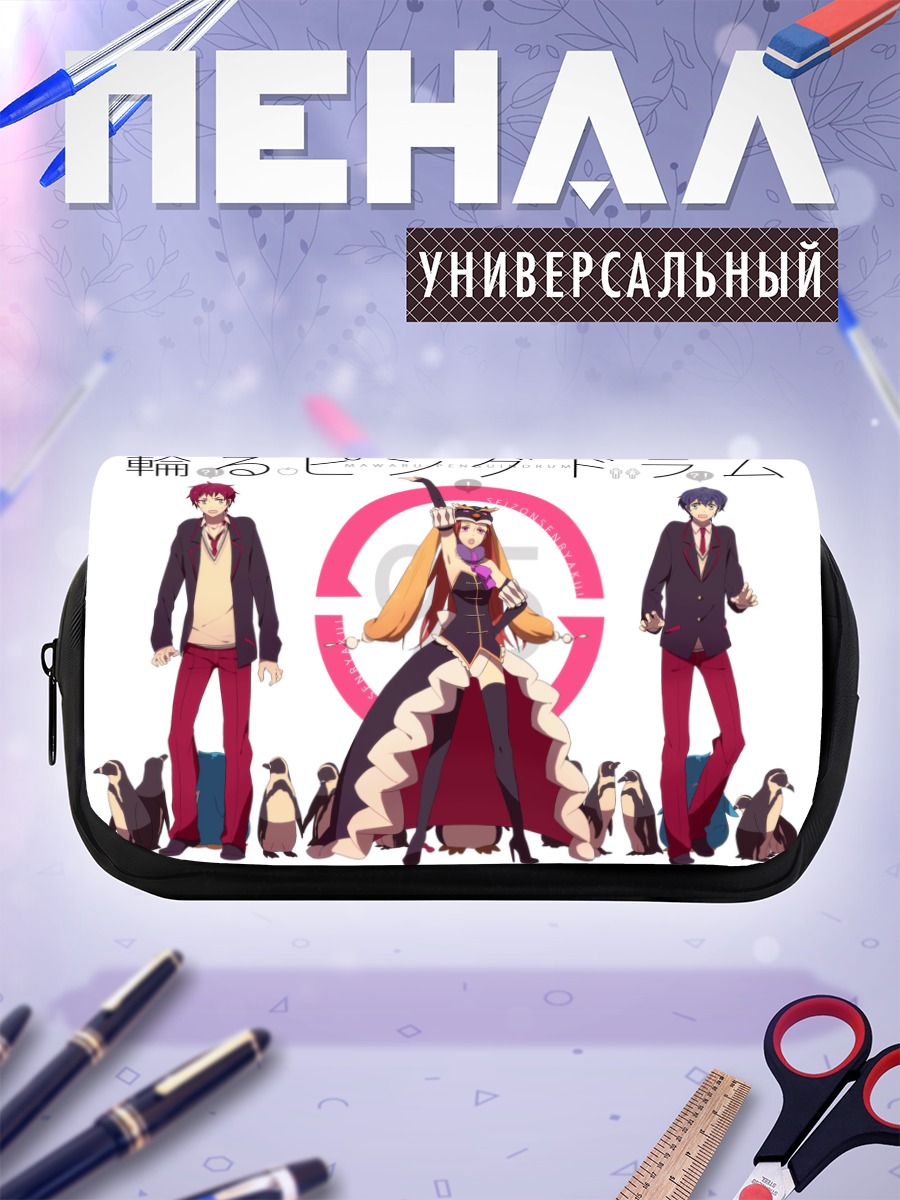 Пенал-косметичка Химари Такакура и пингвины