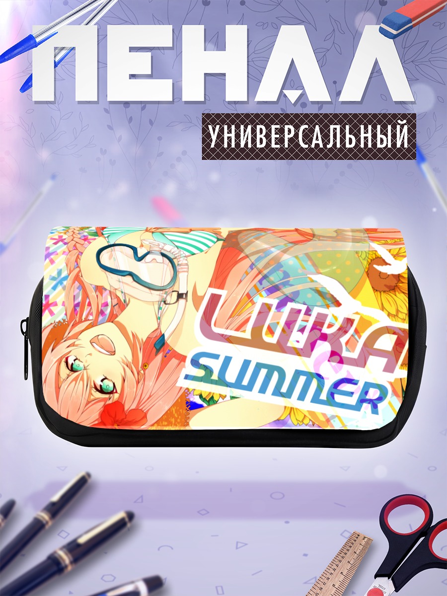 Пенал-косметичка Лука Мегурин Лето
