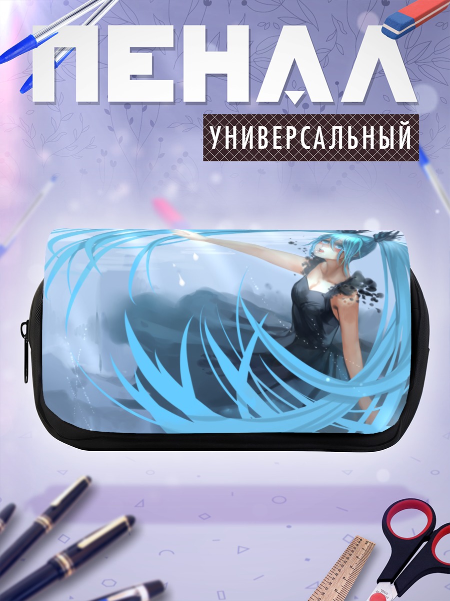 Пенал-косметичка Мику Хацунэ в потоках воды