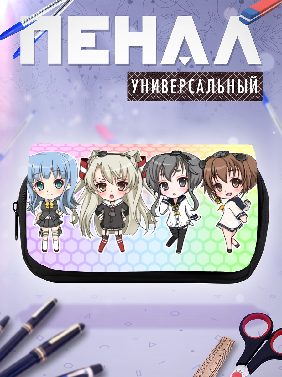 Пенал-косметичка Девочки Kantai Collection